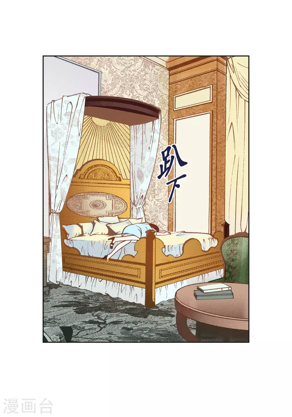 第 24 页