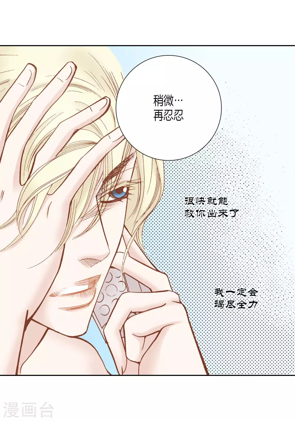 第 38 页
