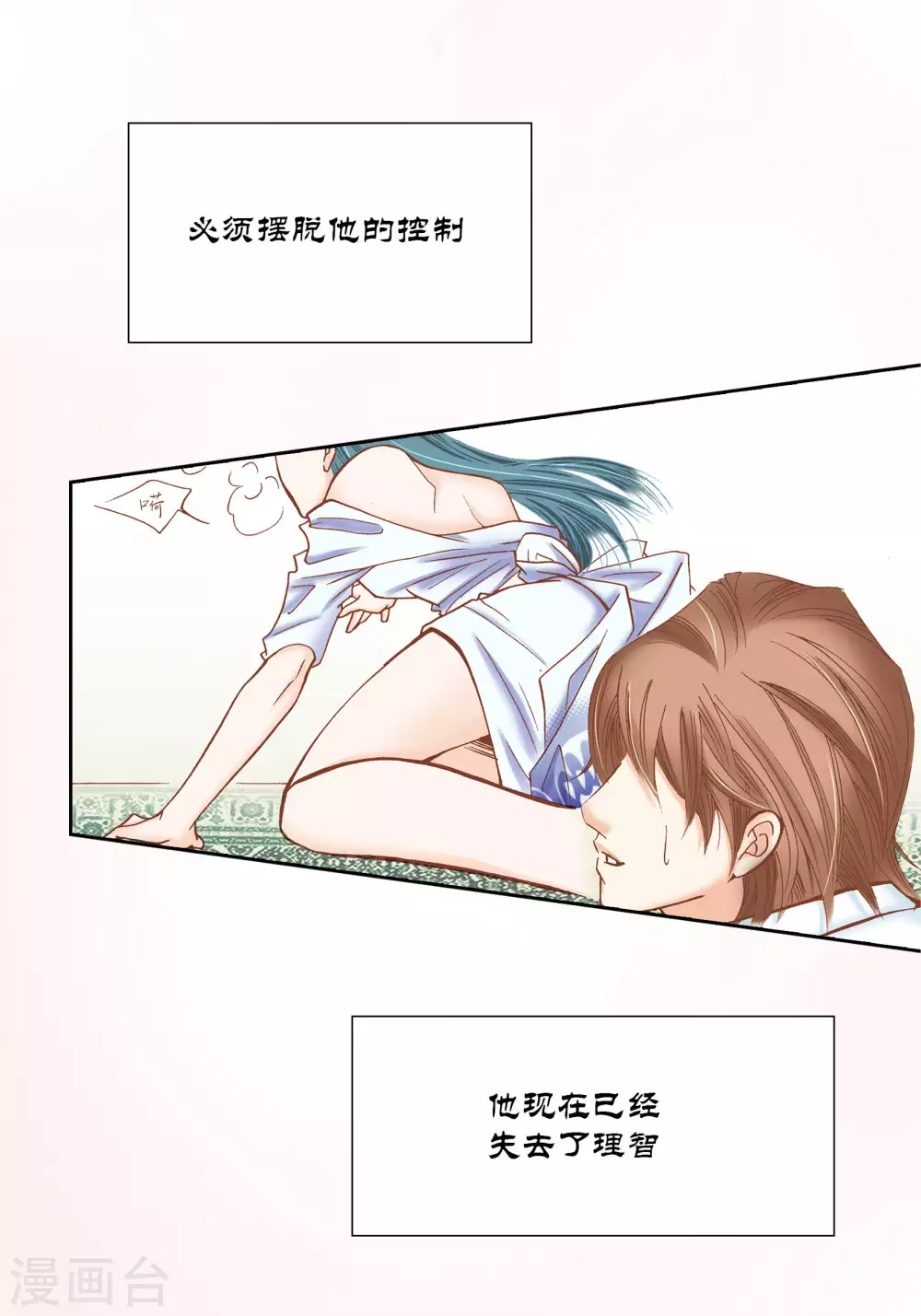 第 28 页