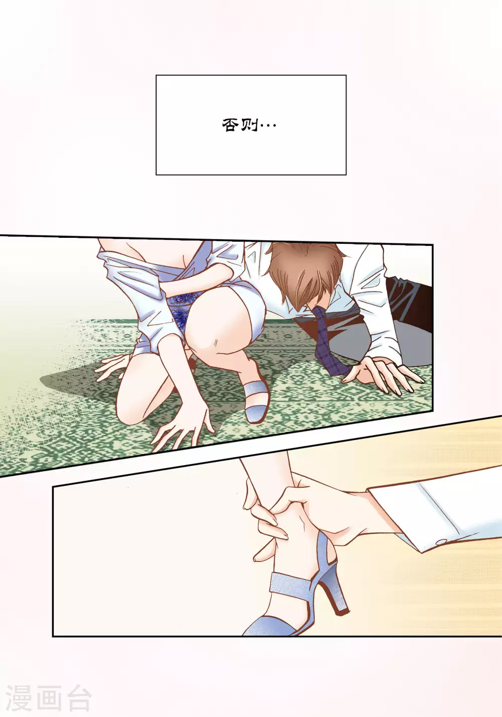 第 29 页