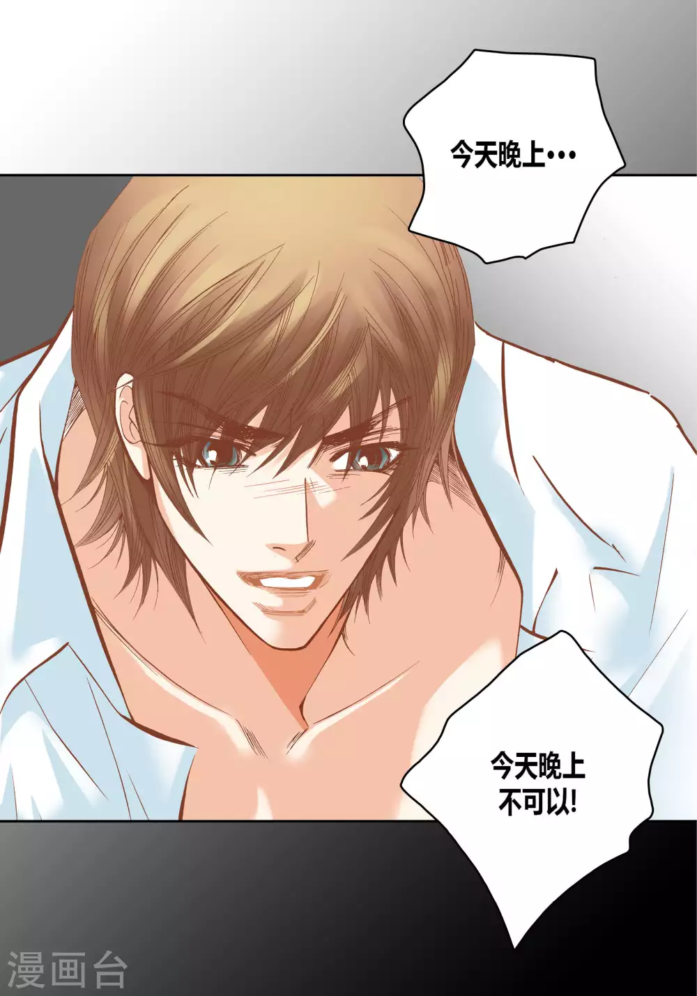 第 43 页