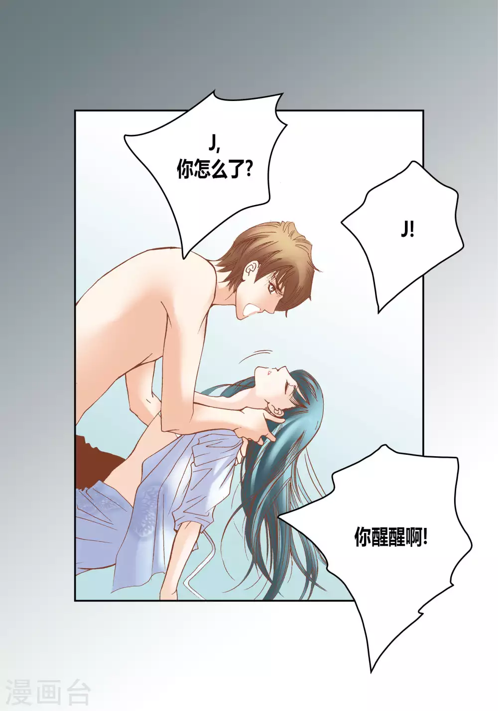 第 29 页