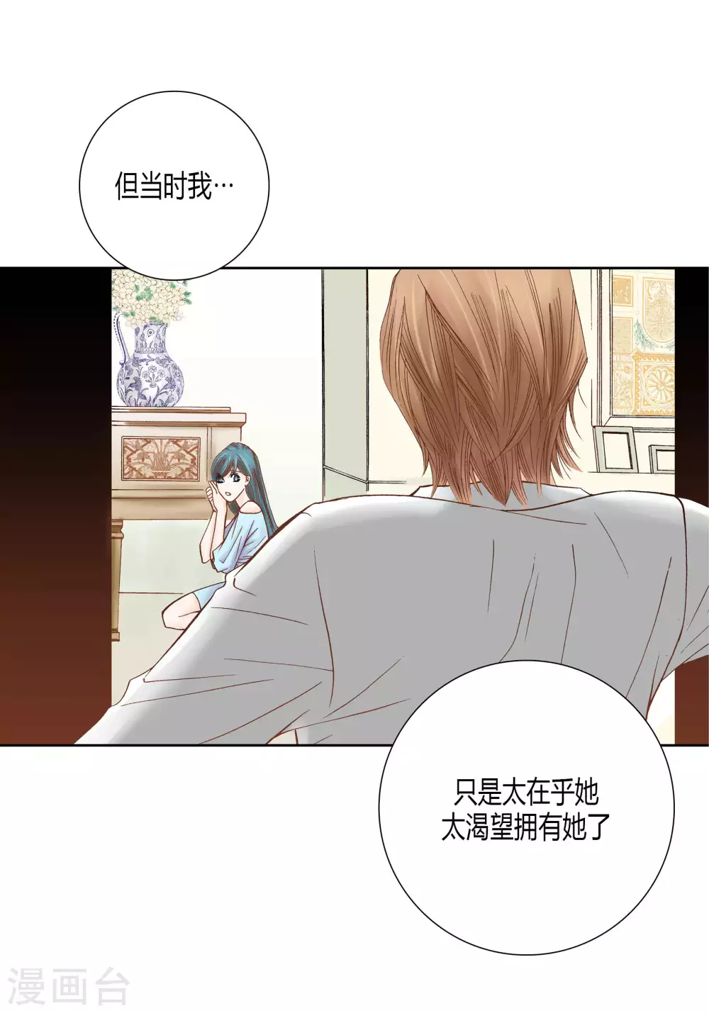 第 35 页