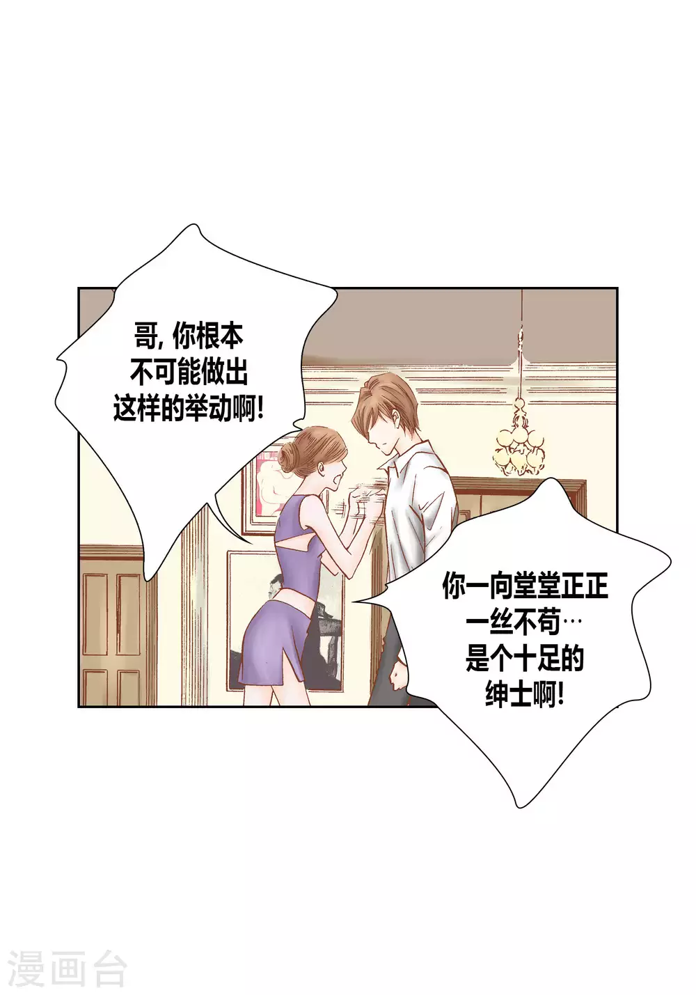 第 37 页