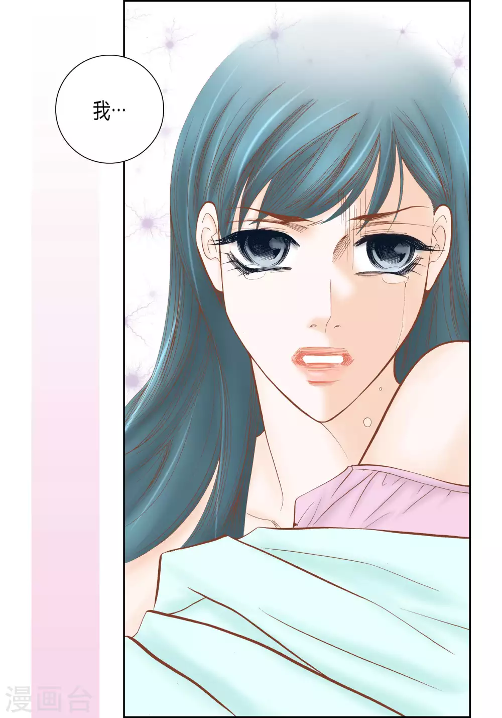 第 44 页