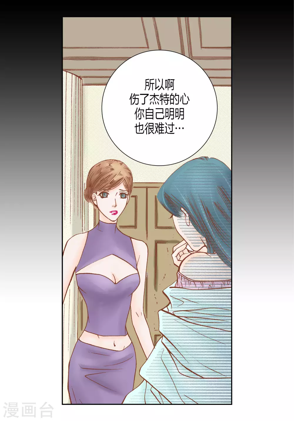 第 30 页