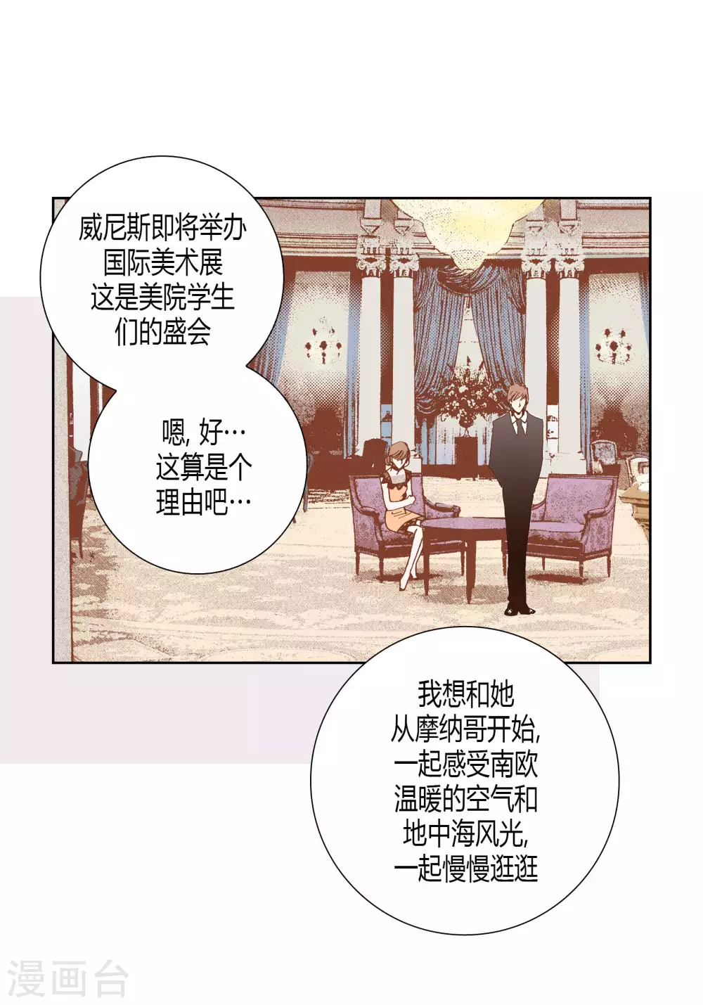 第 33 页