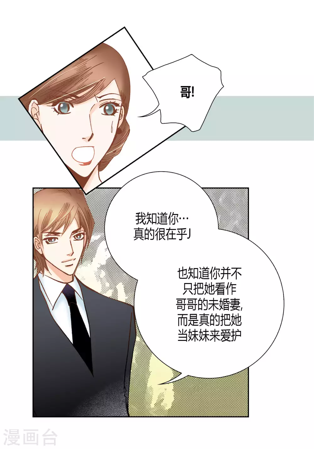 第 36 页