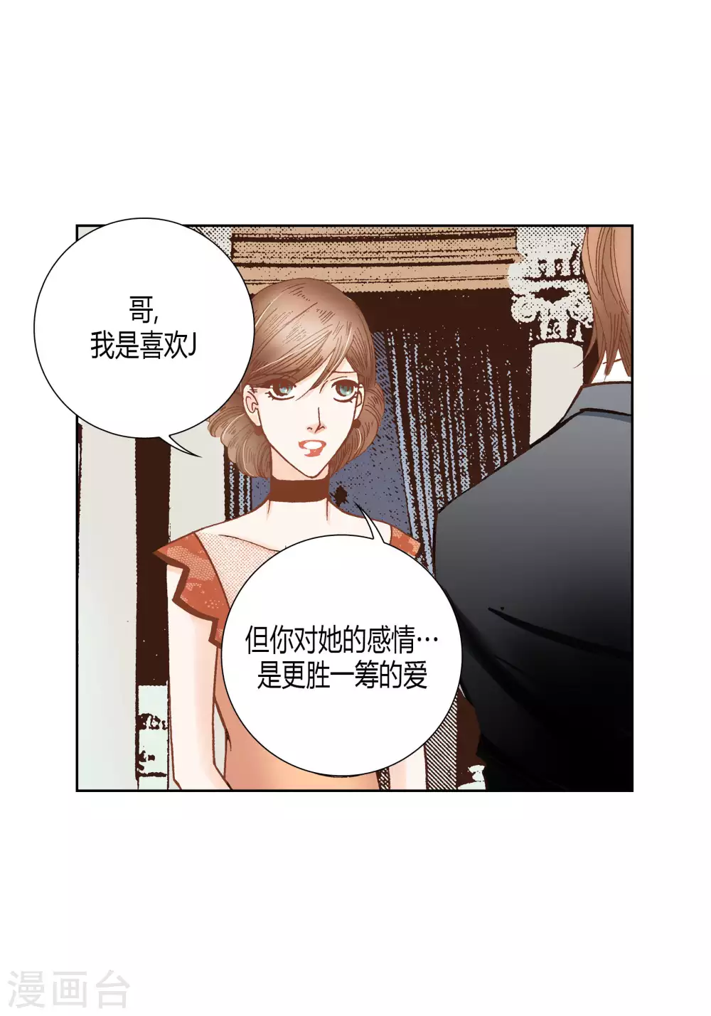 第 38 页