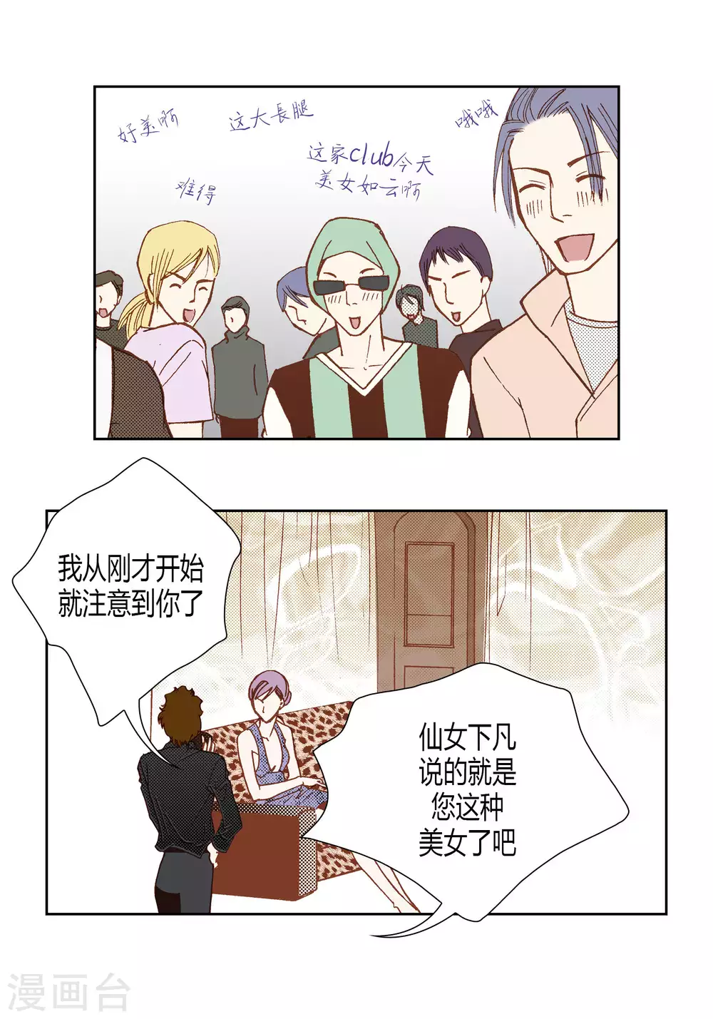 第 26 页