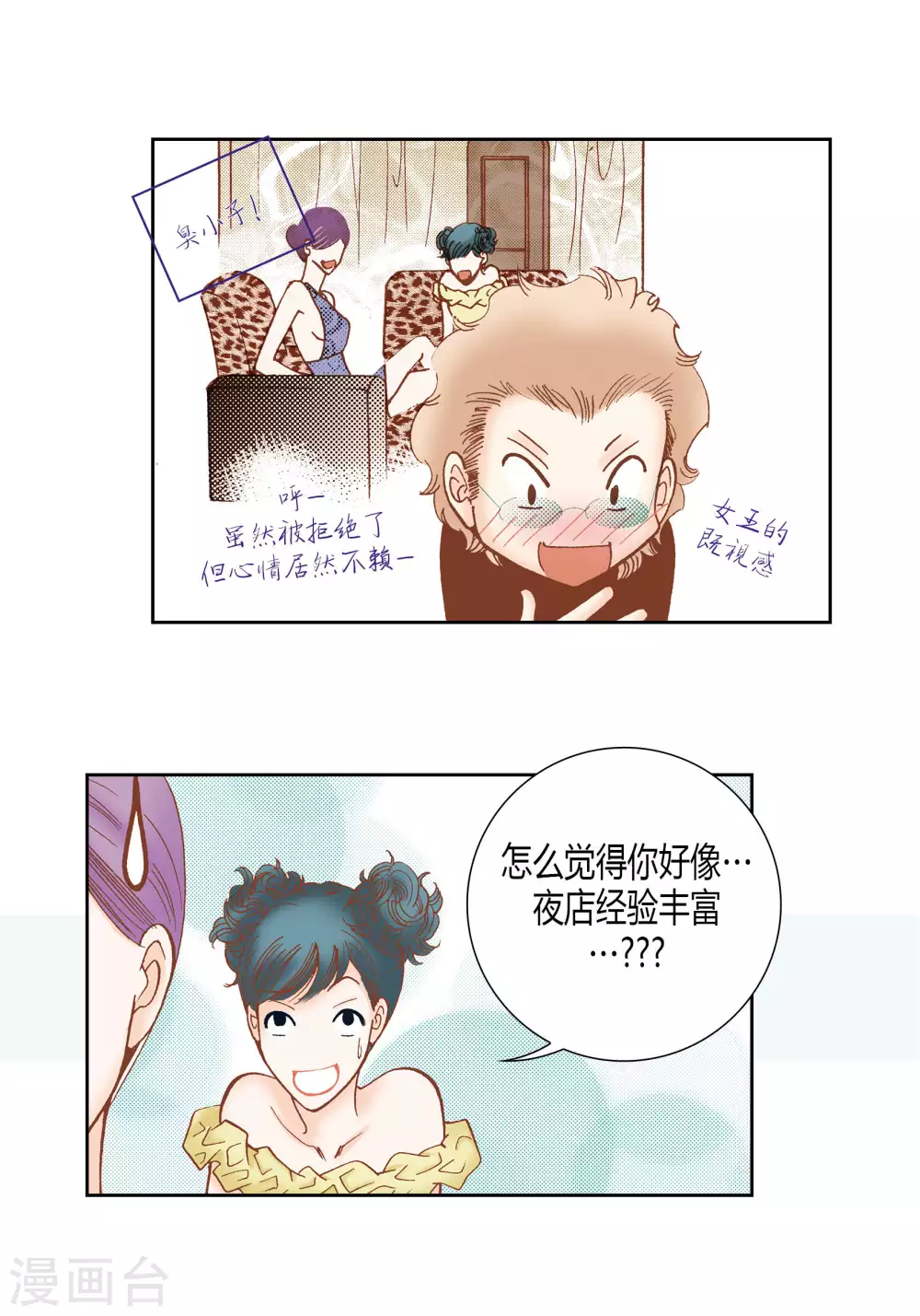 第 30 页