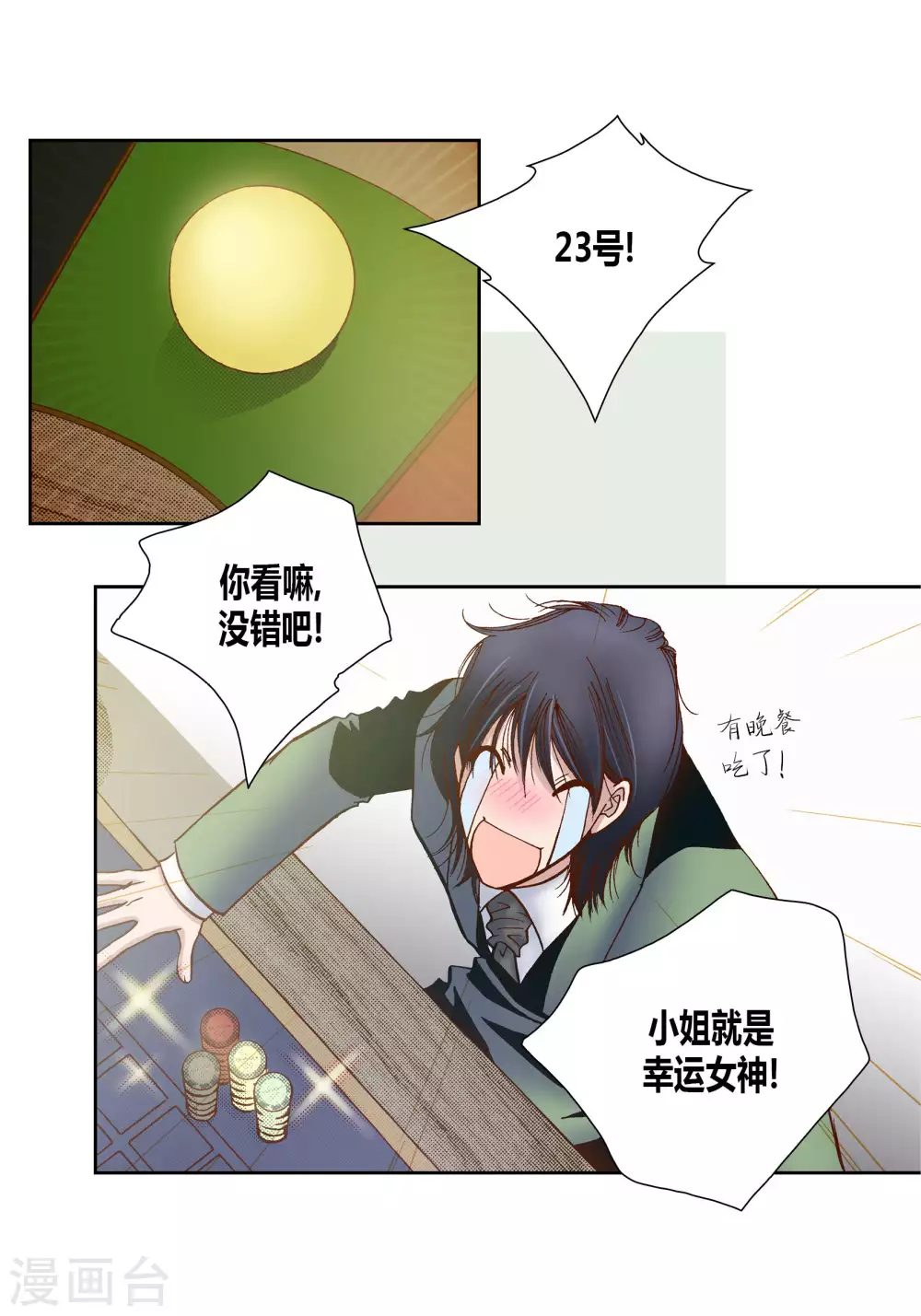 第 19 页