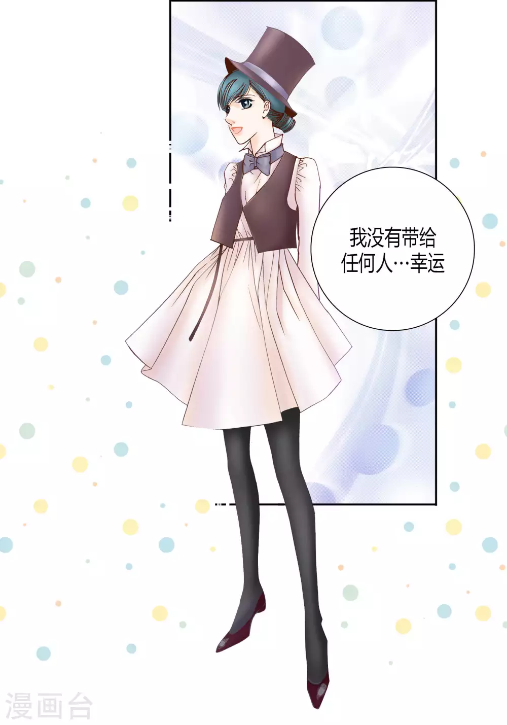 第 23 页