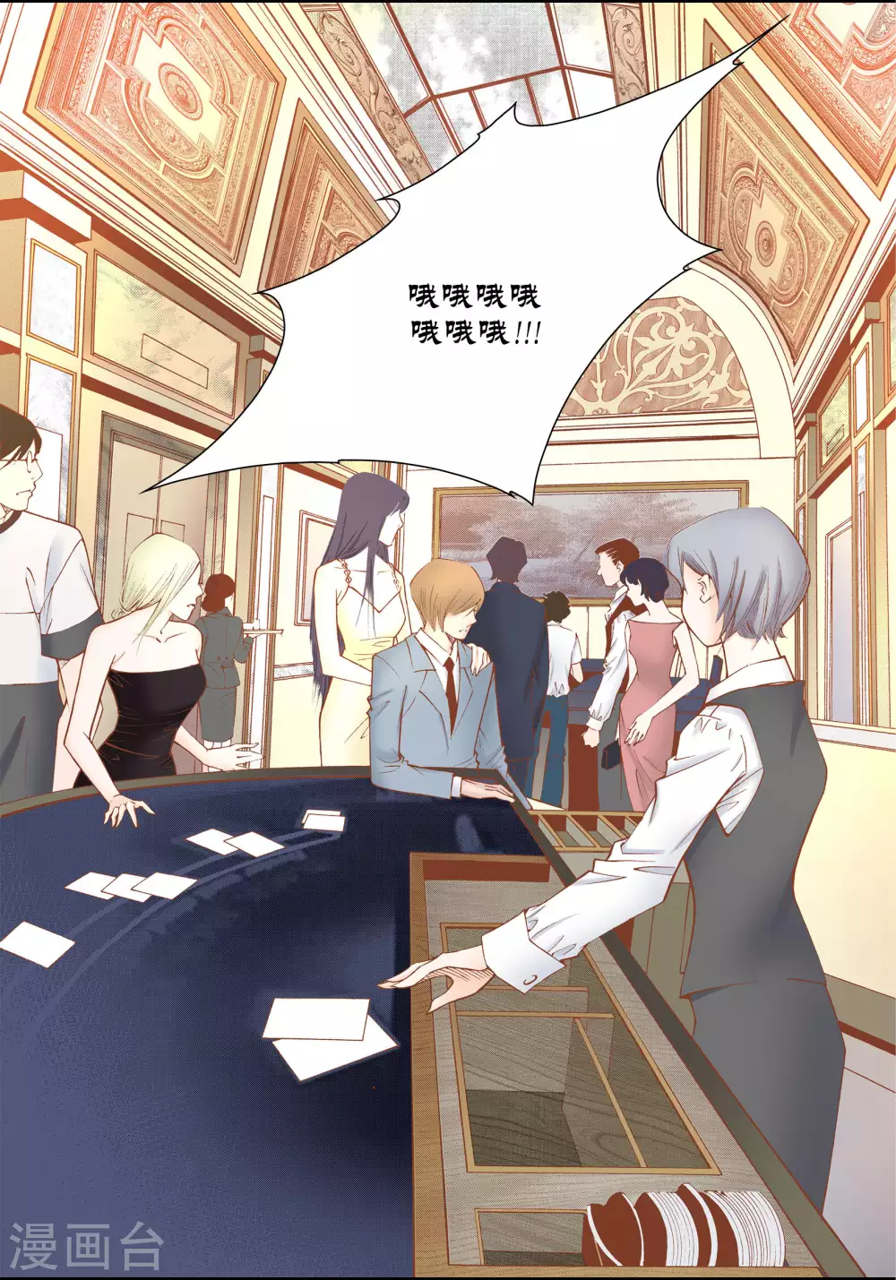 第 33 页