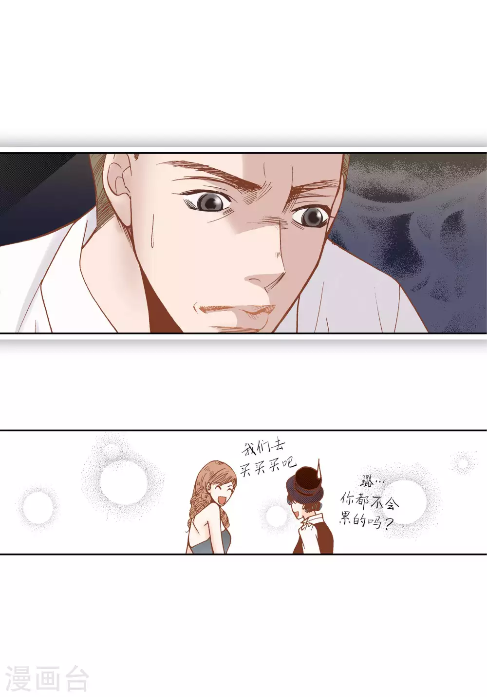 第 35 页