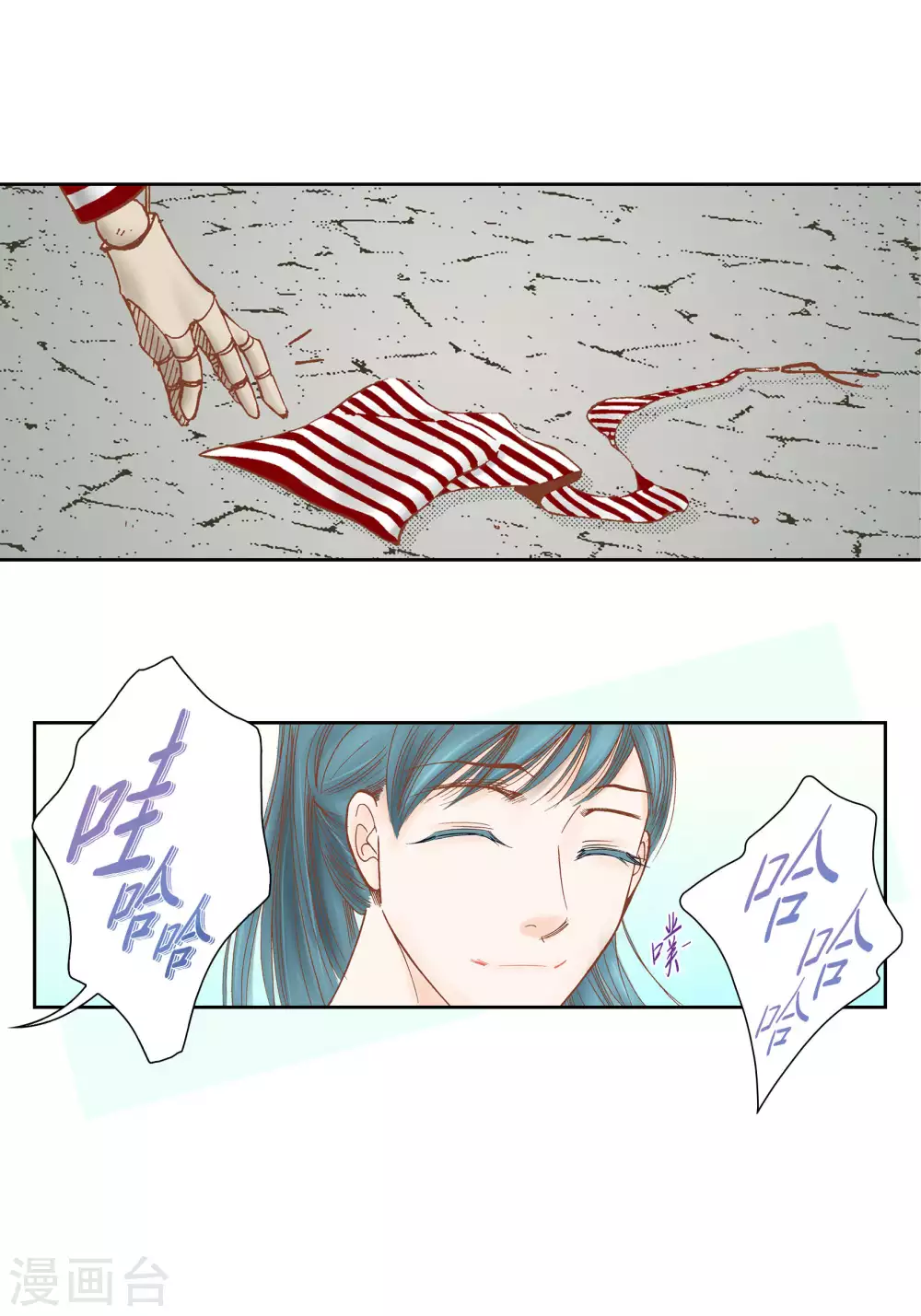 第 29 页