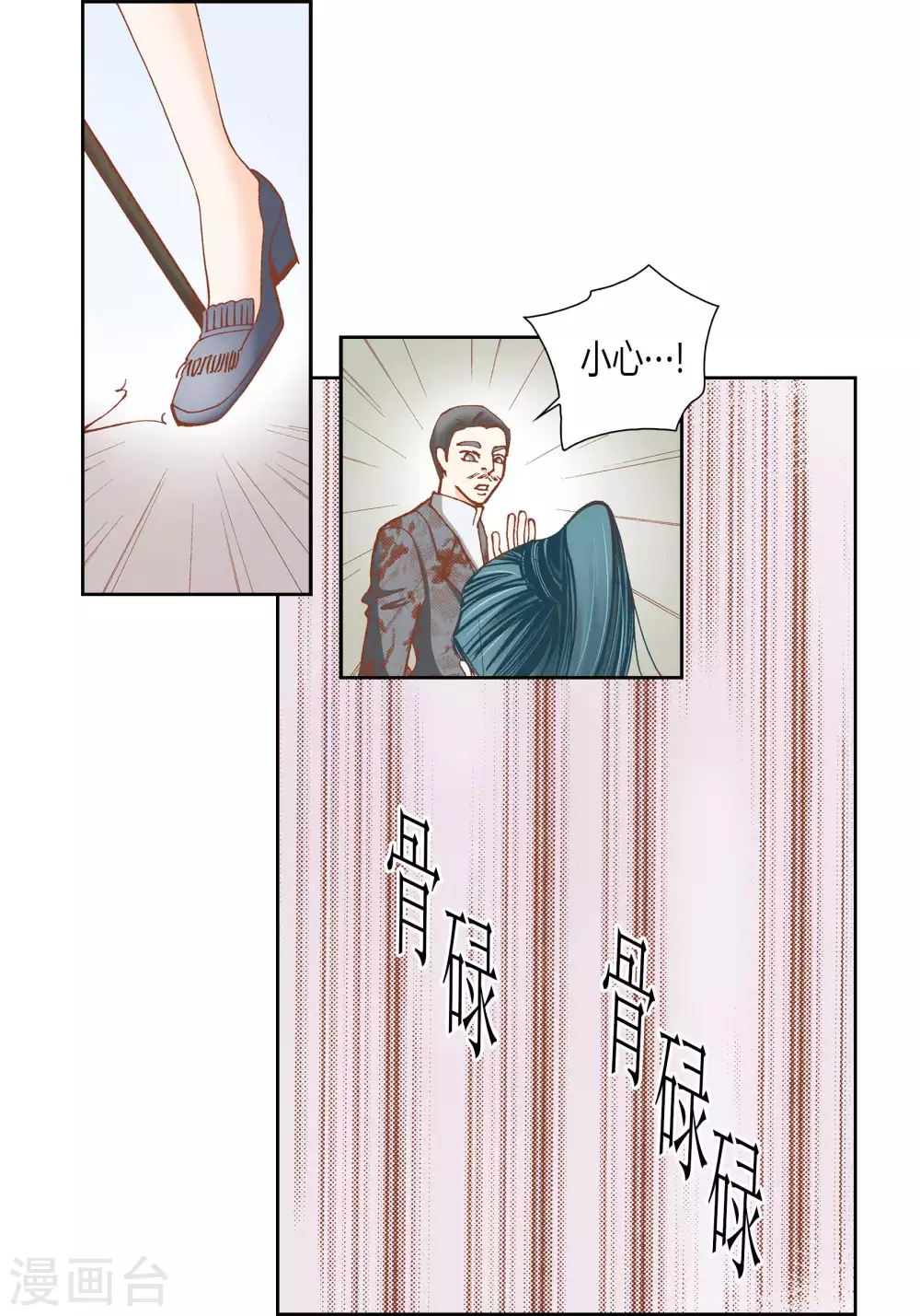 第 37 页