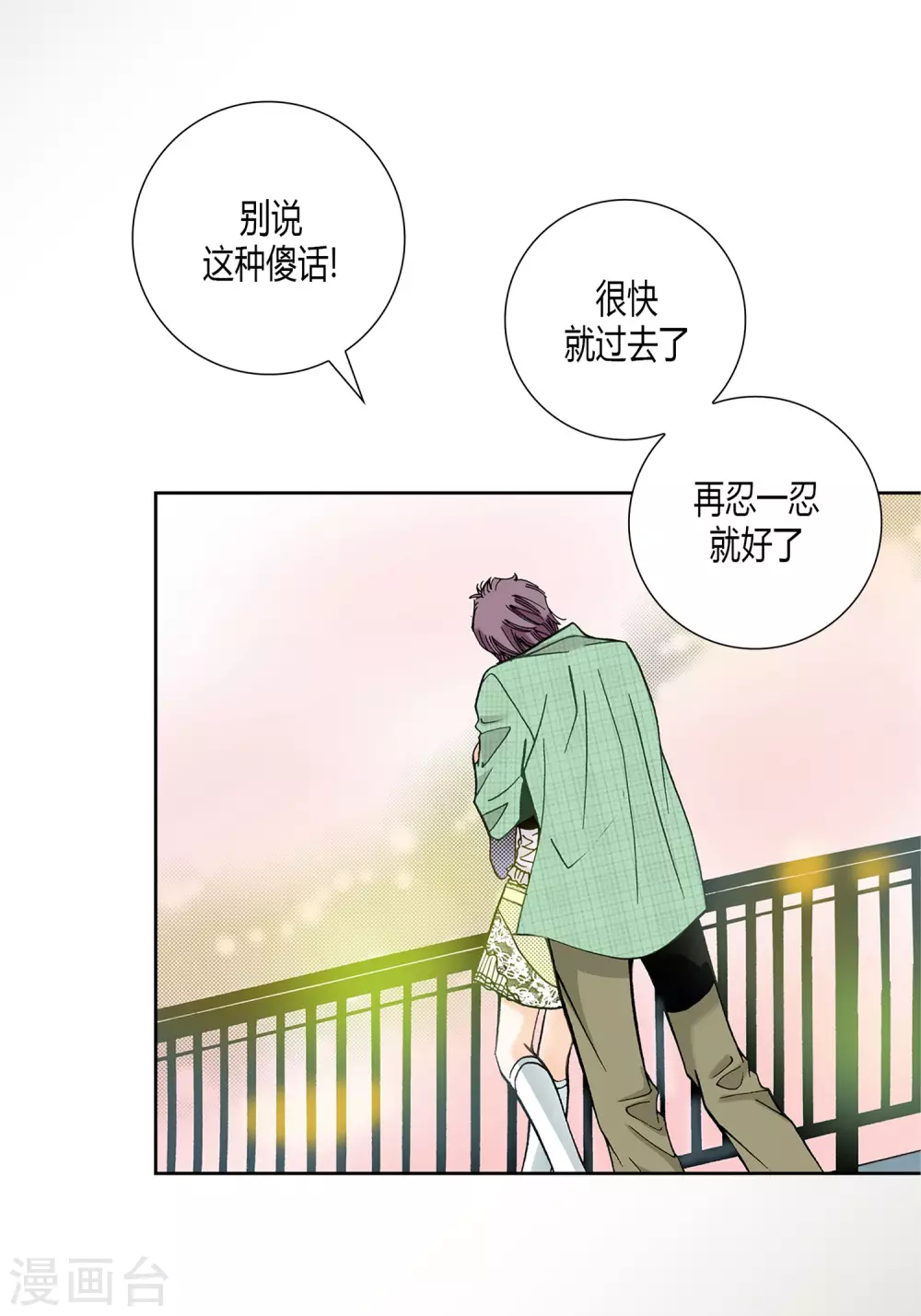 第 18 页