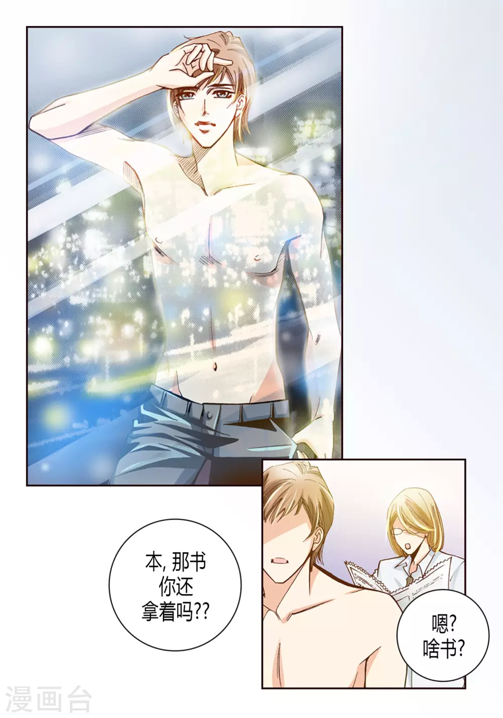 第 26 页