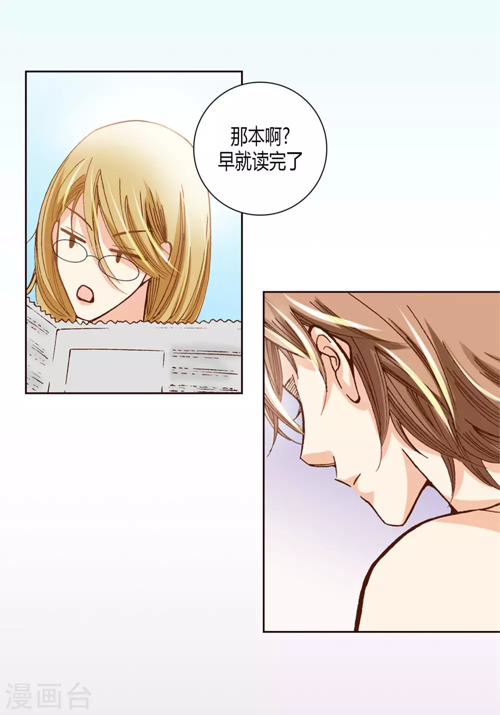 第 28 页