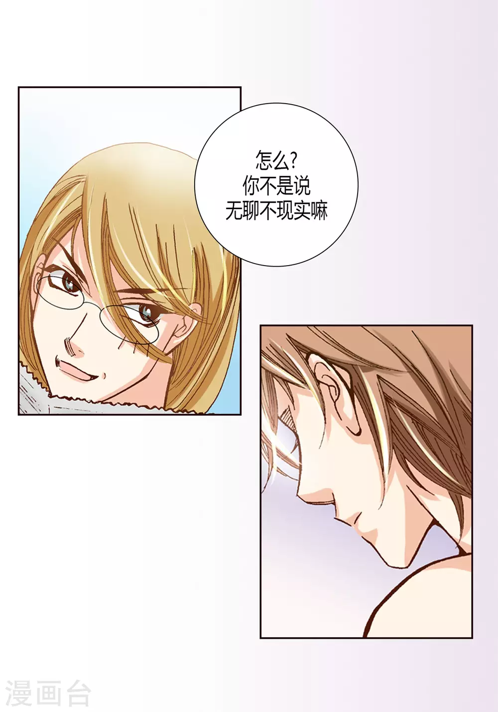 第 29 页