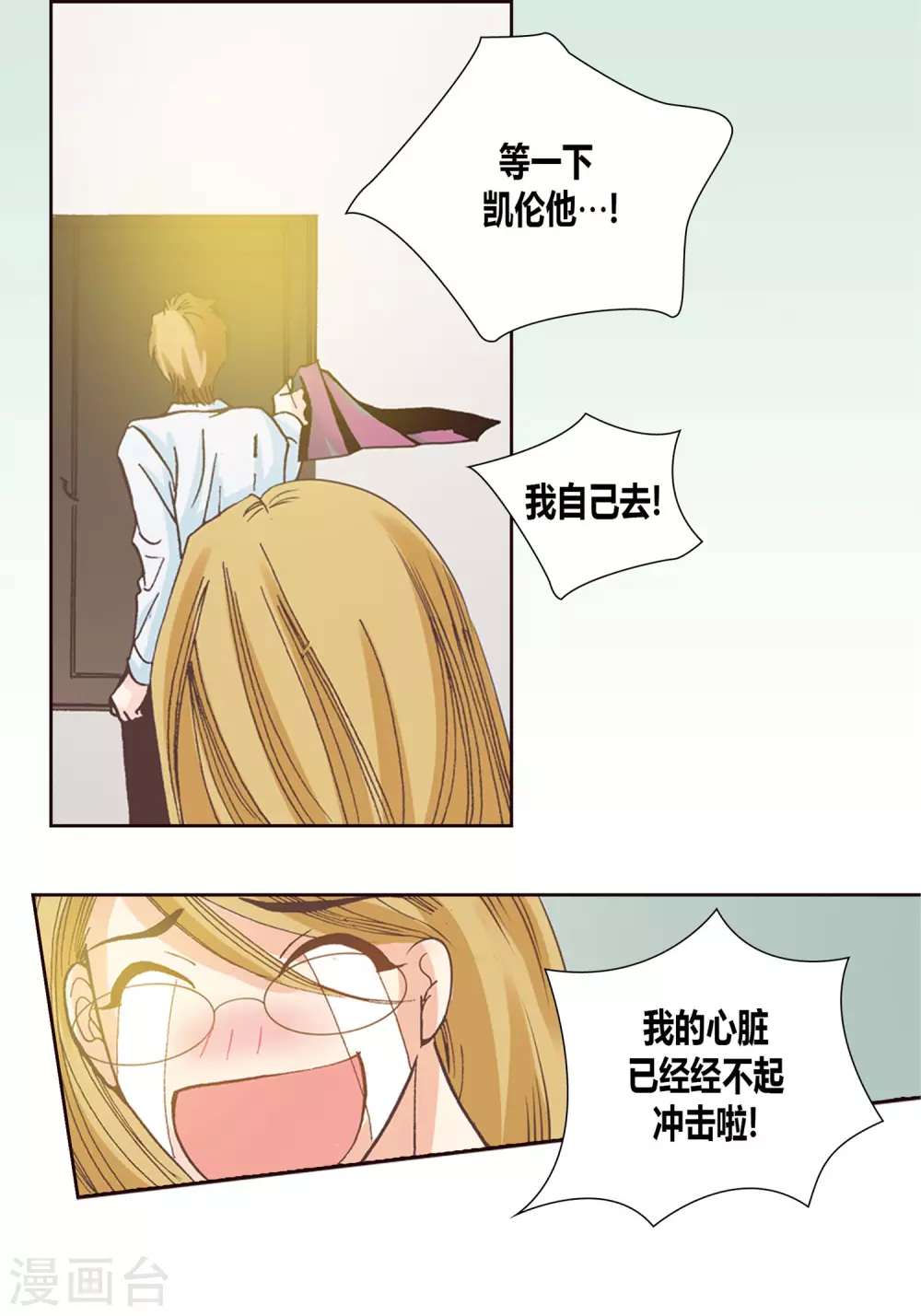 第 31 页