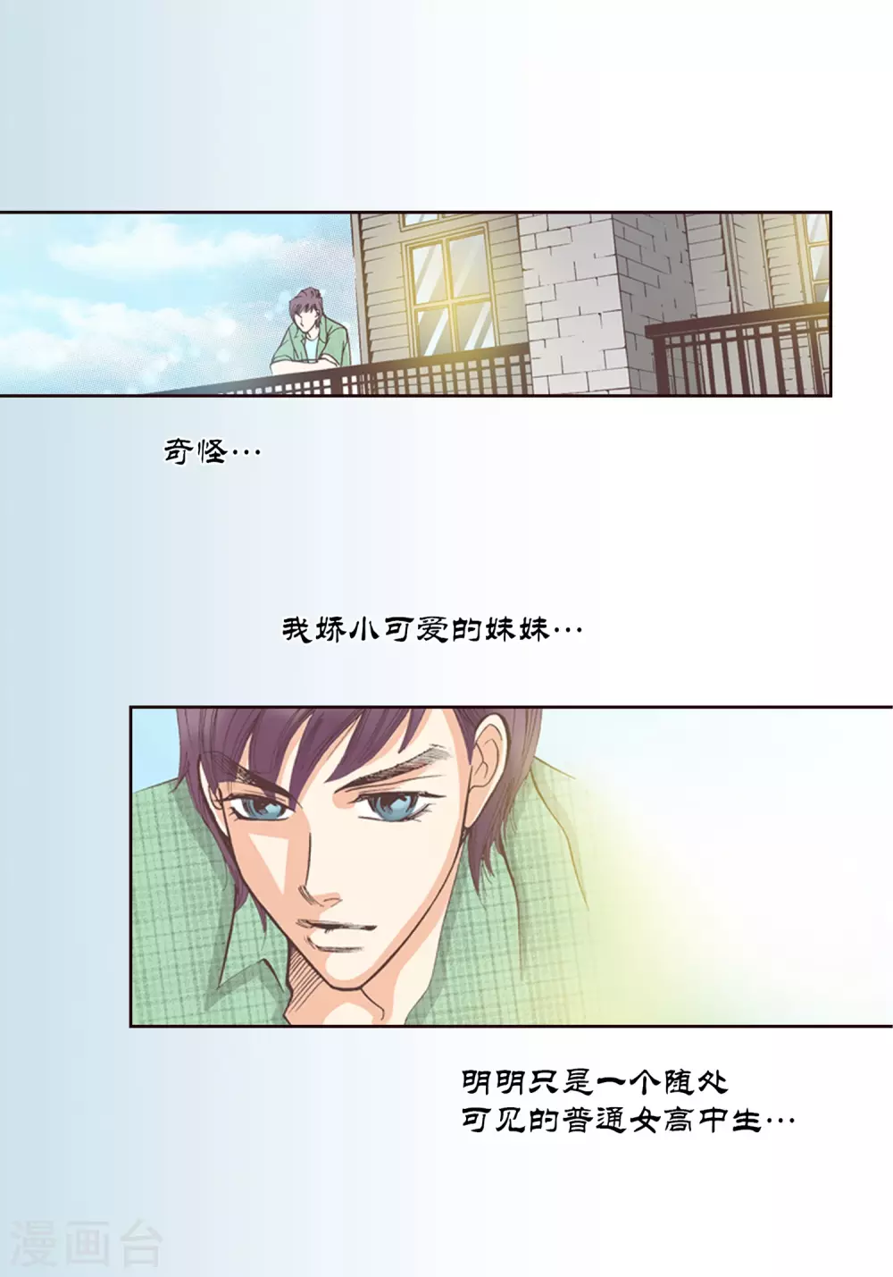 第 33 页