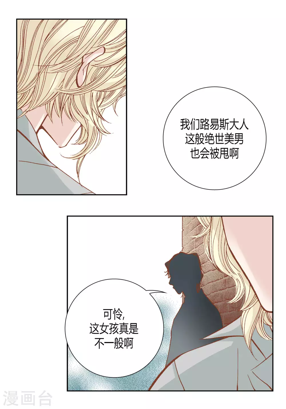 第 43 页