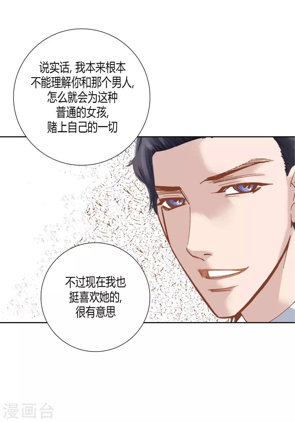 第 45 页