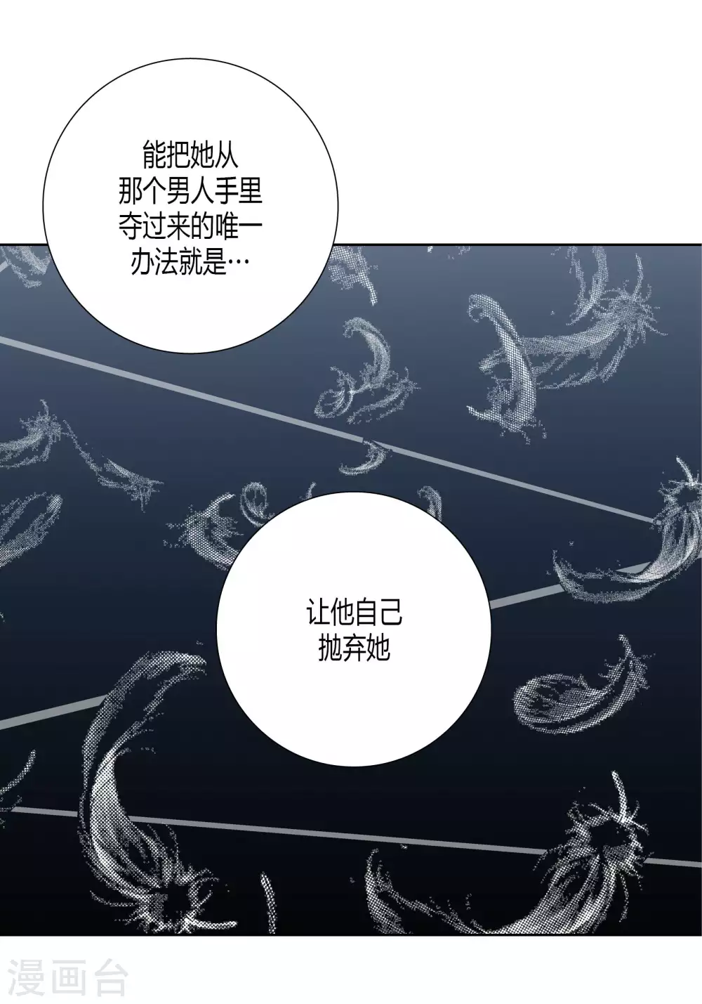 第 50 页