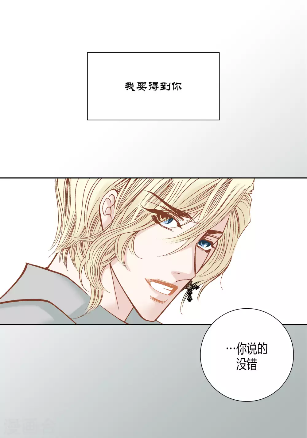 第 51 页