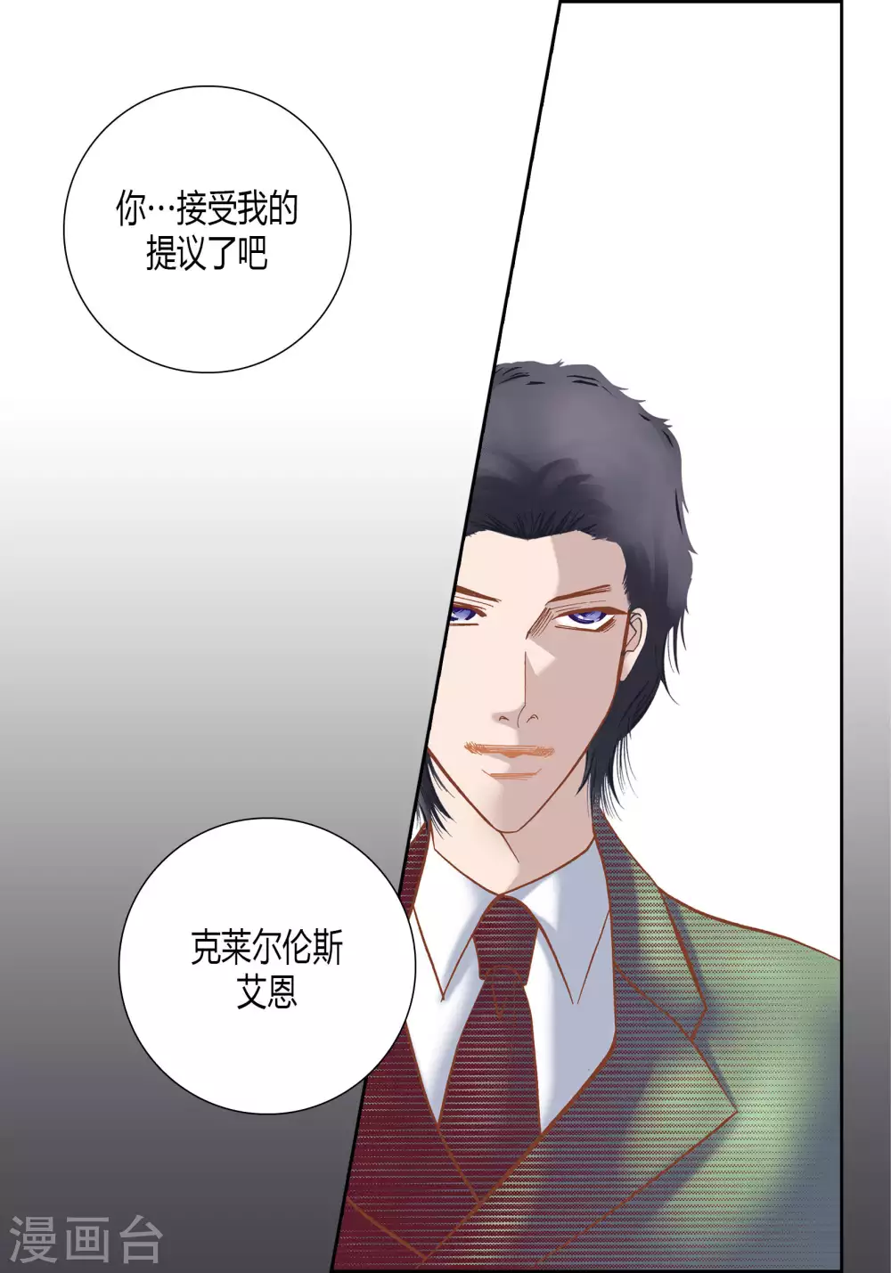 第 53 页