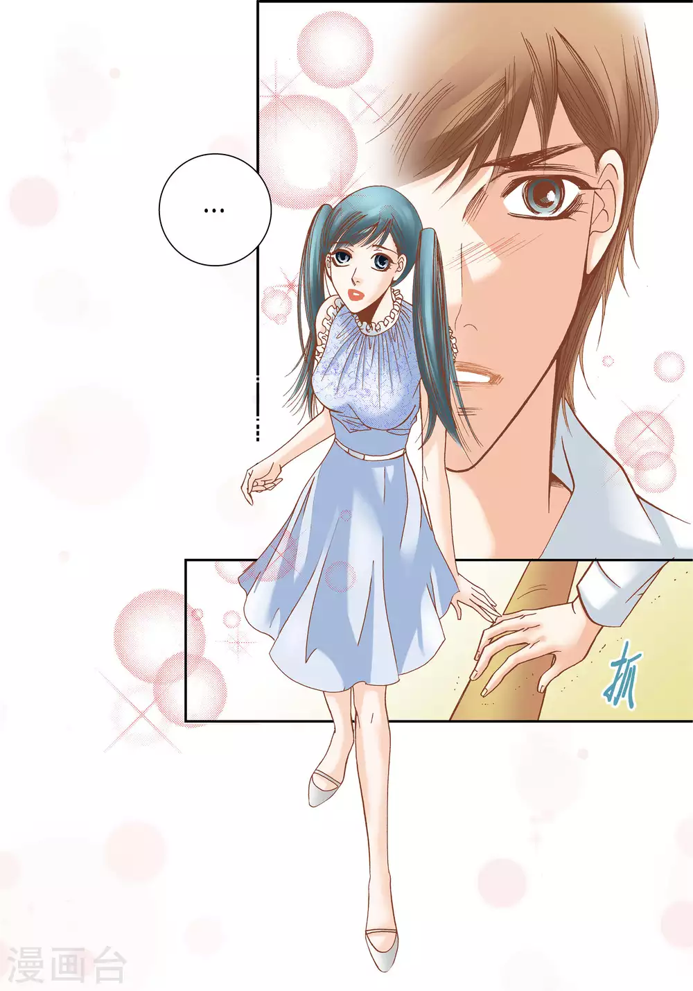 第 29 页