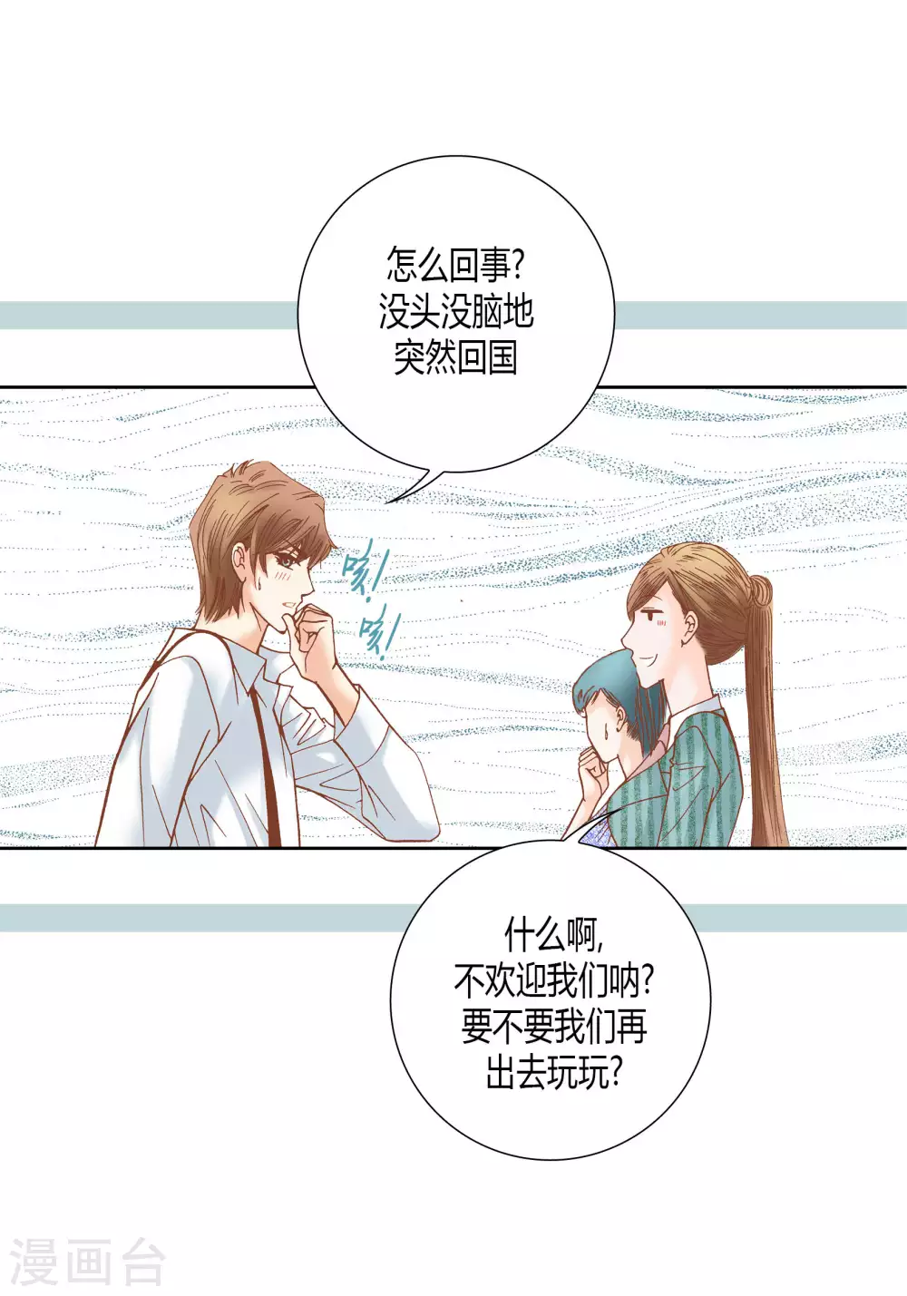 第 30 页