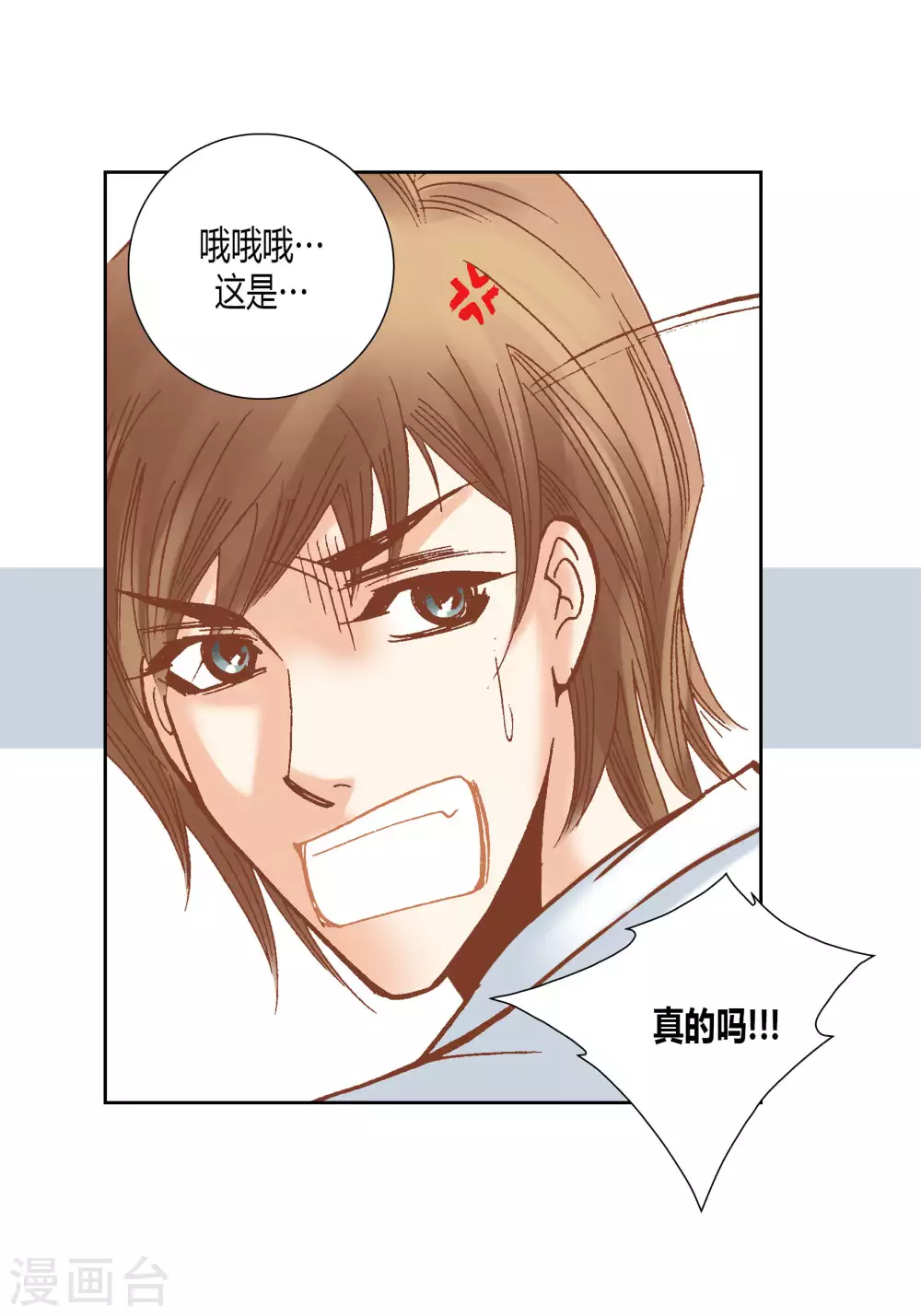 第 37 页