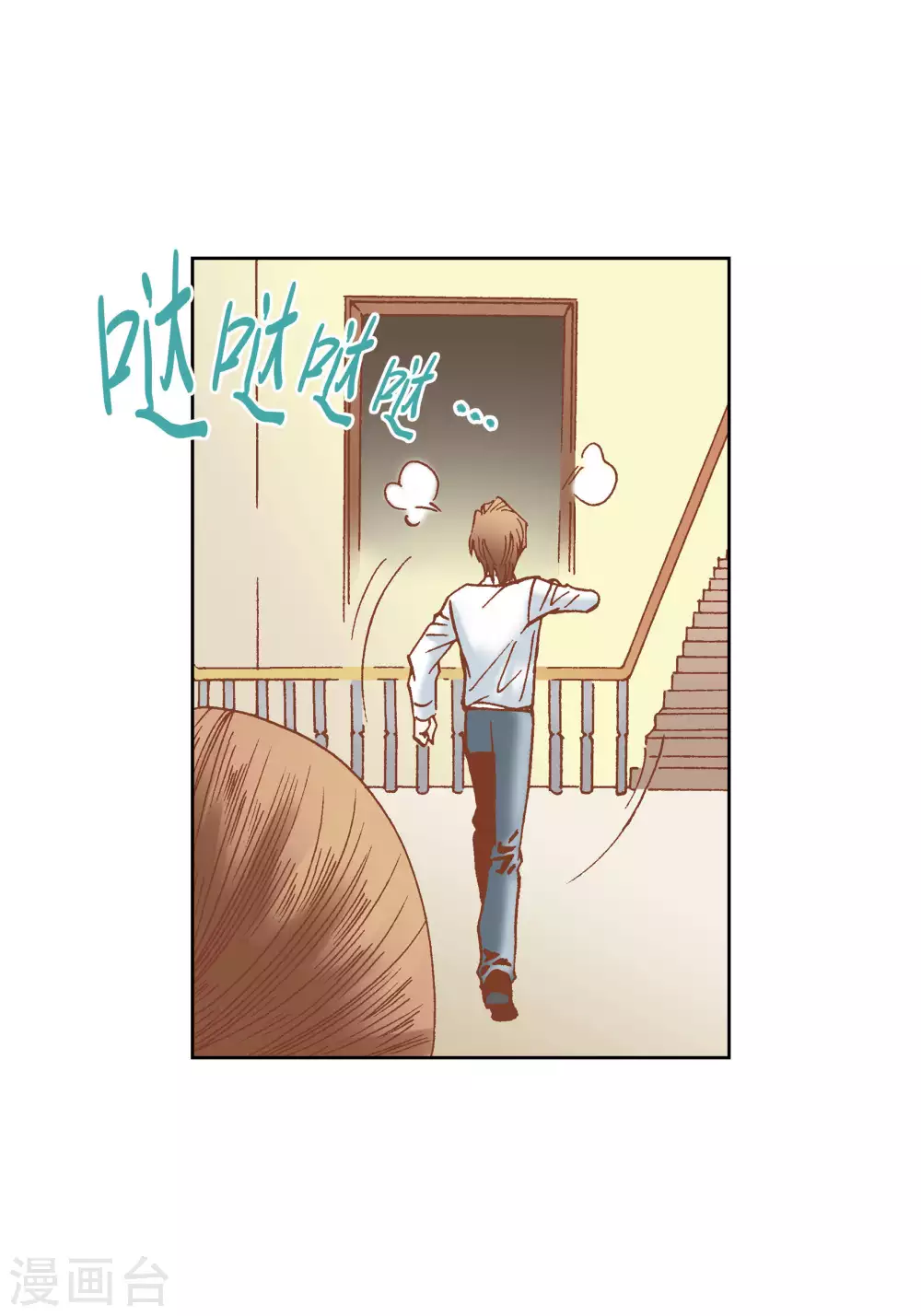 第 38 页