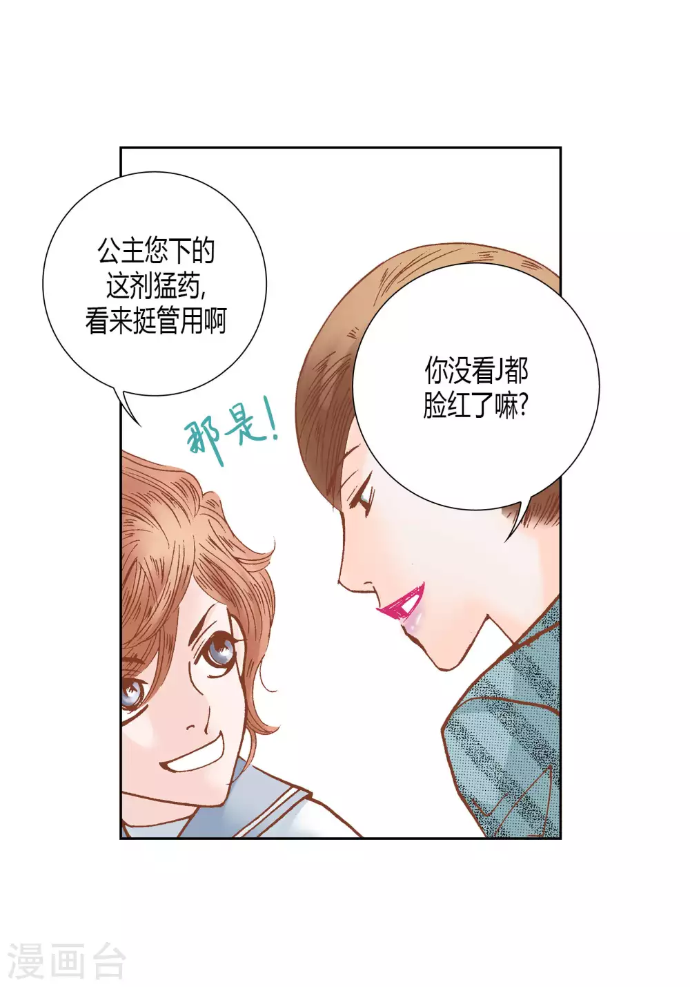 第 40 页