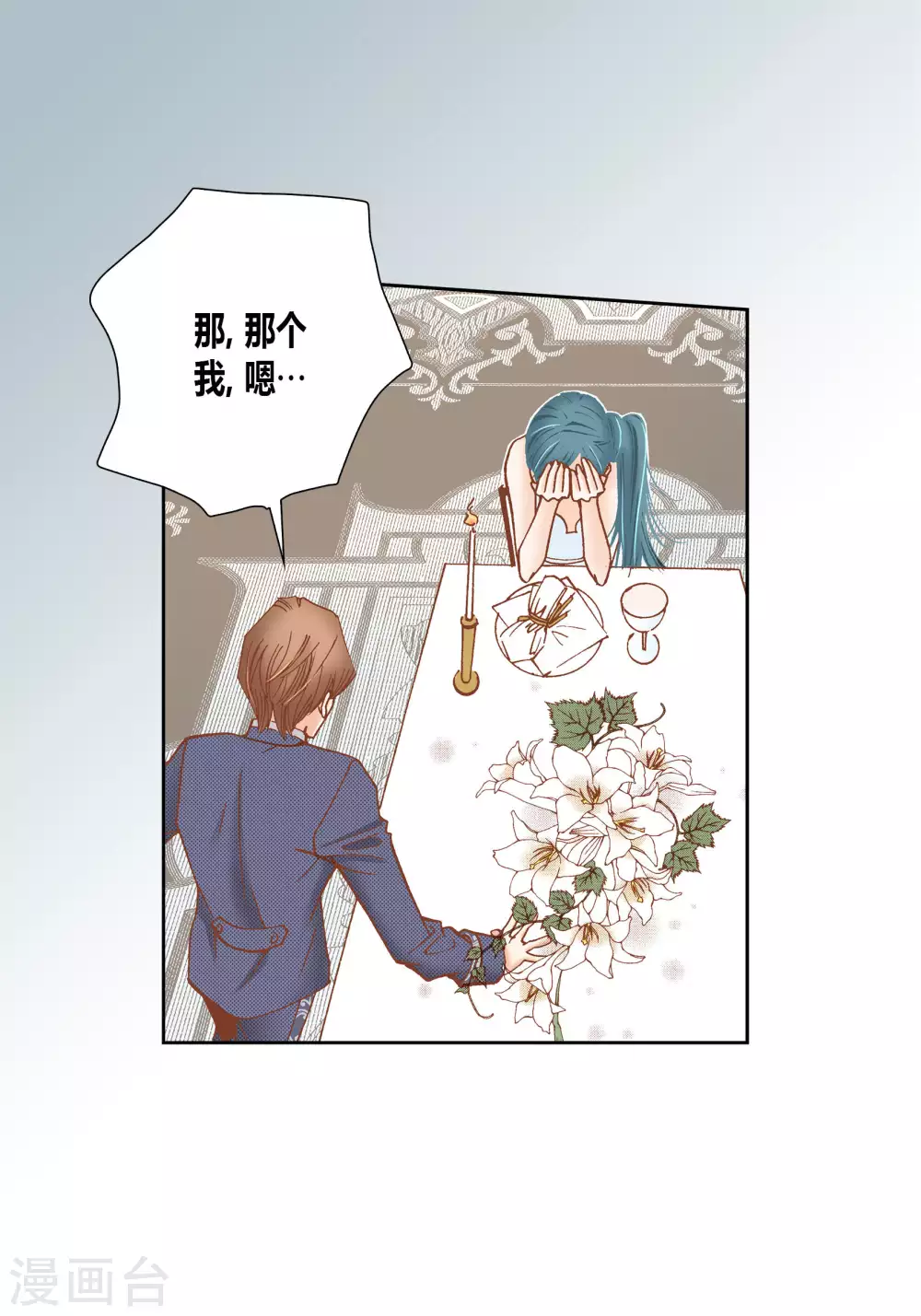 第 30 页