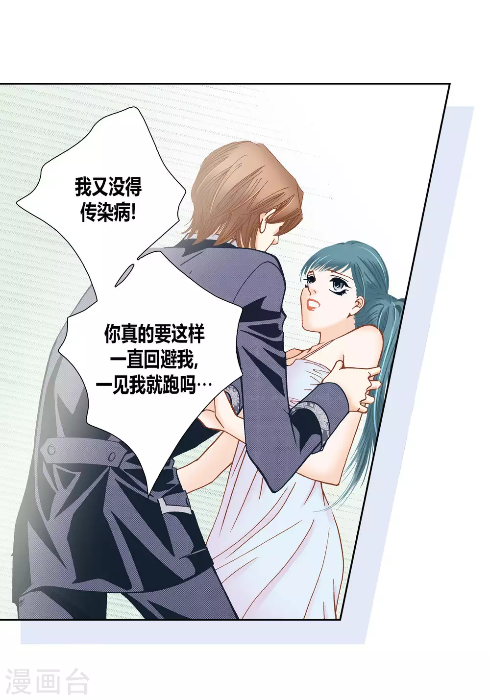 第 33 页