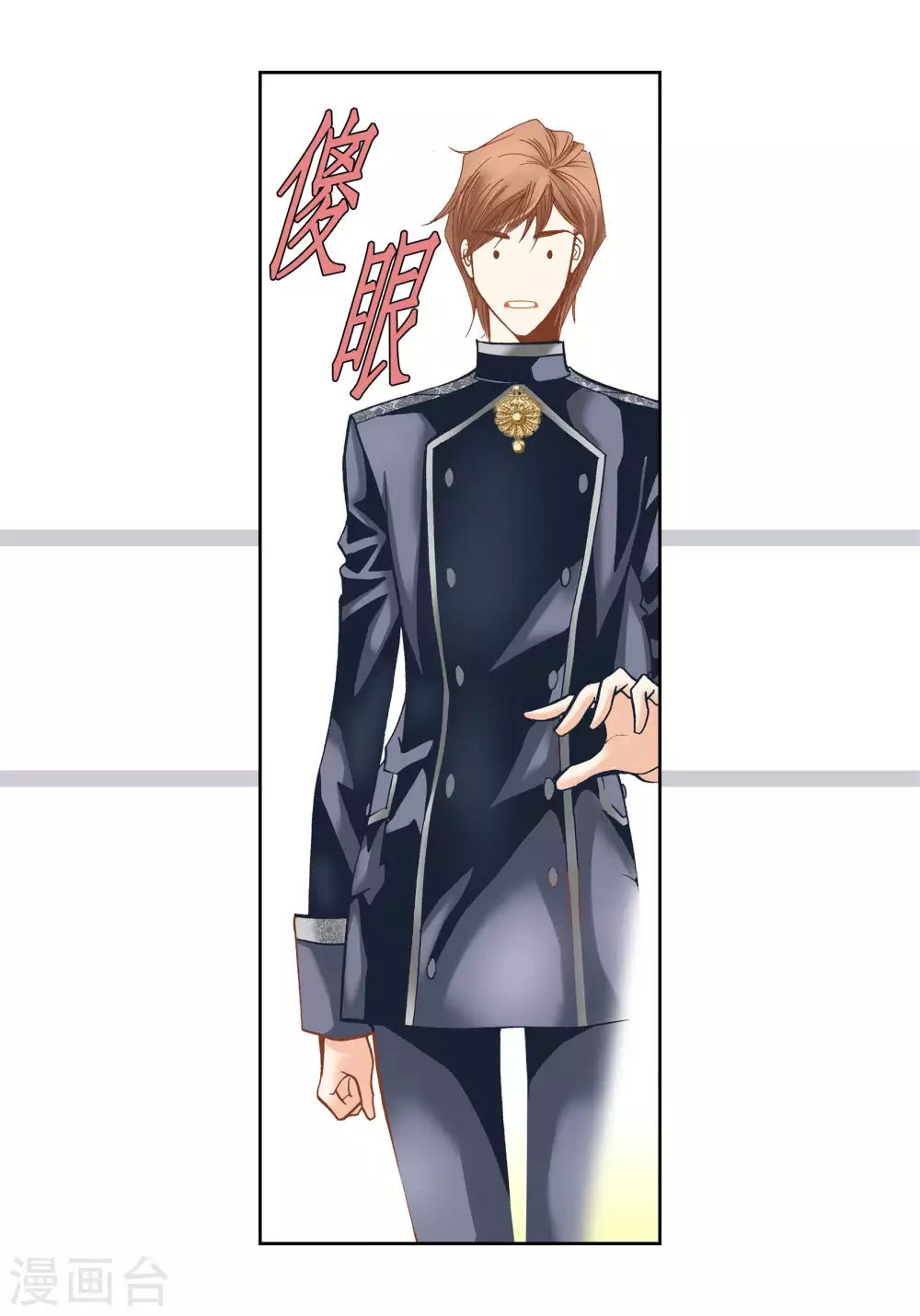 第 44 页