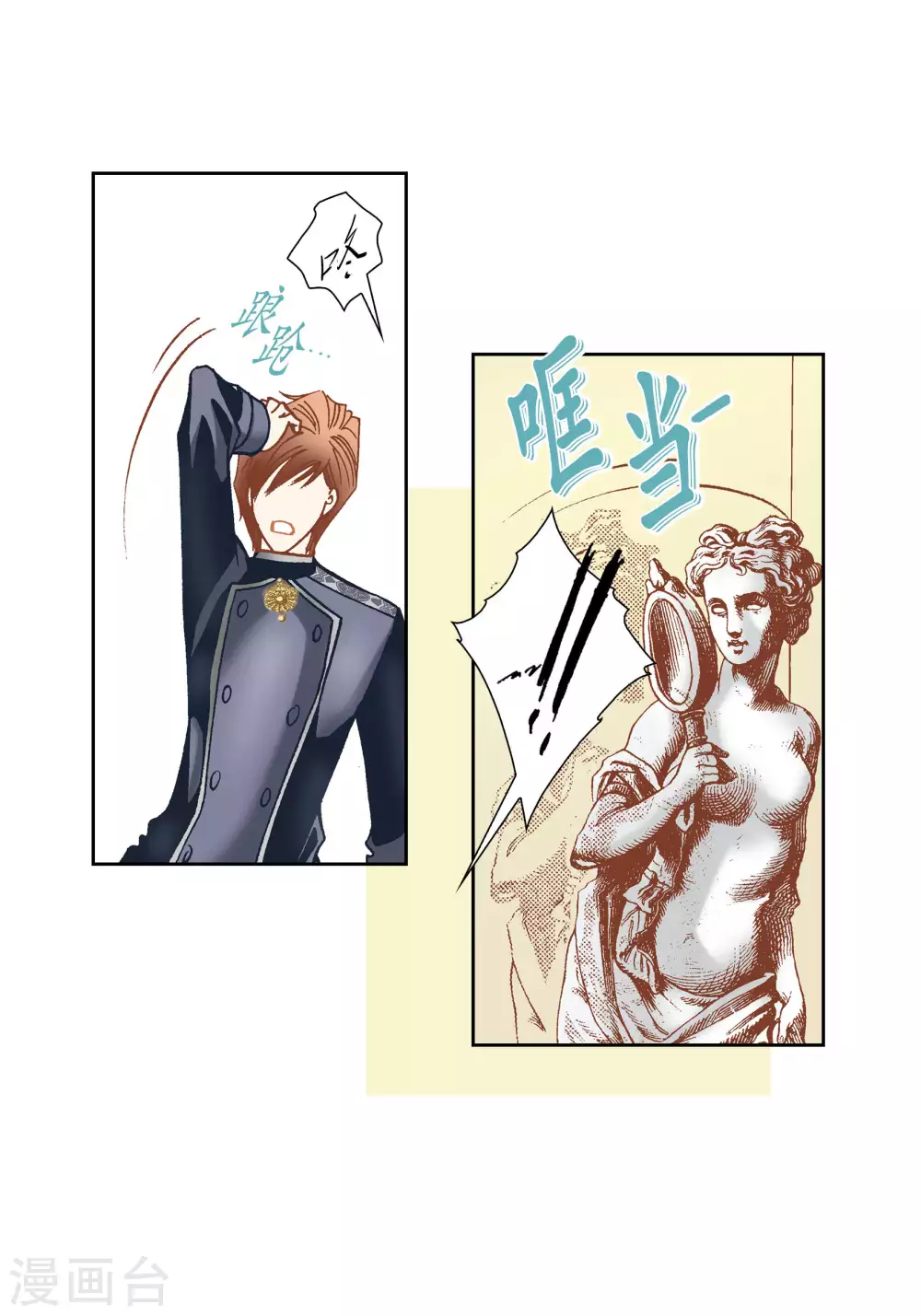 第 48 页