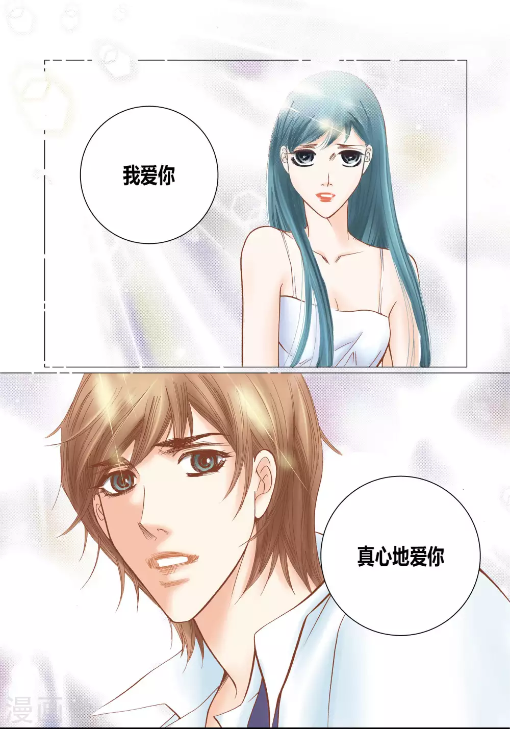 第 33 页