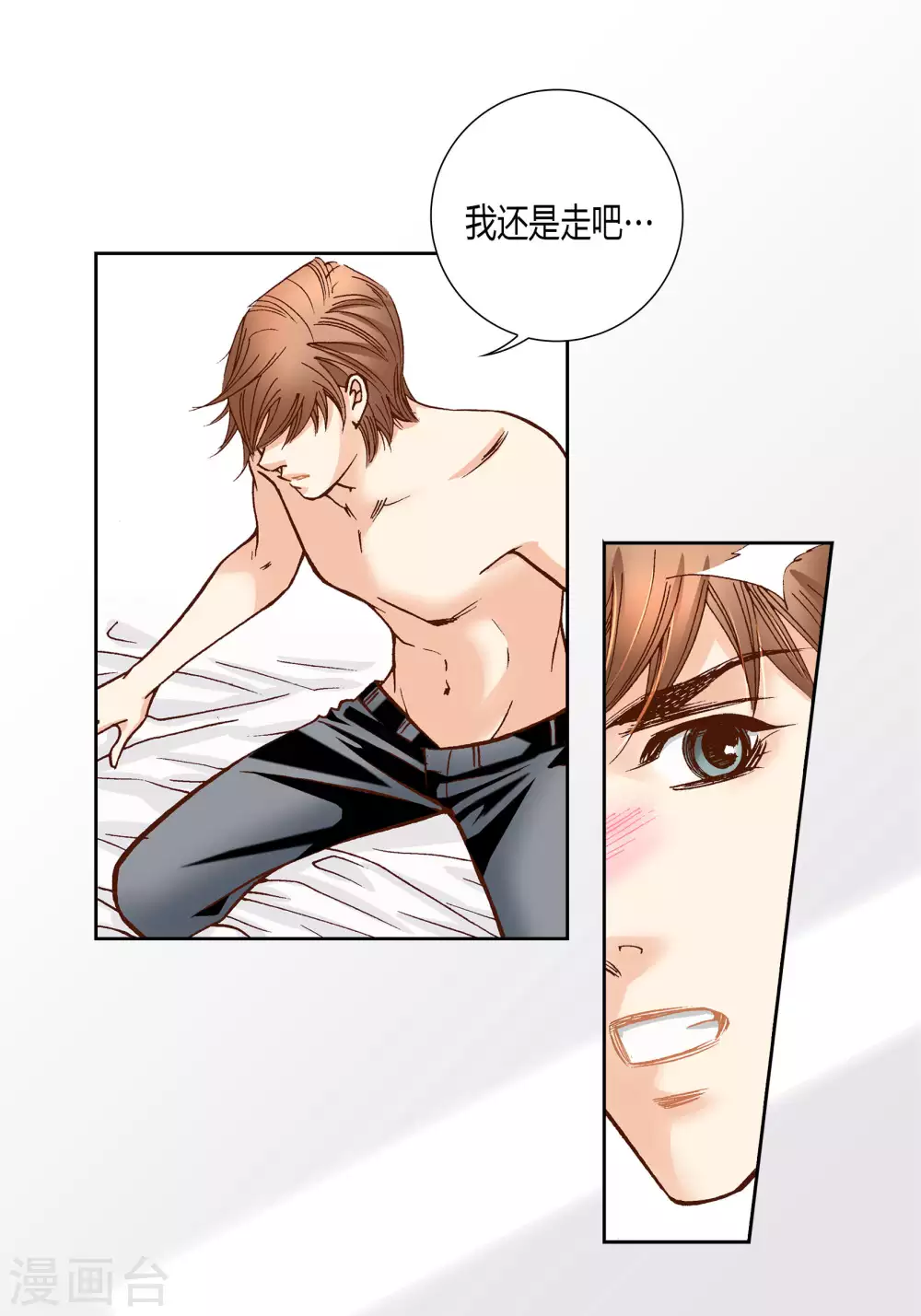 第 30 页
