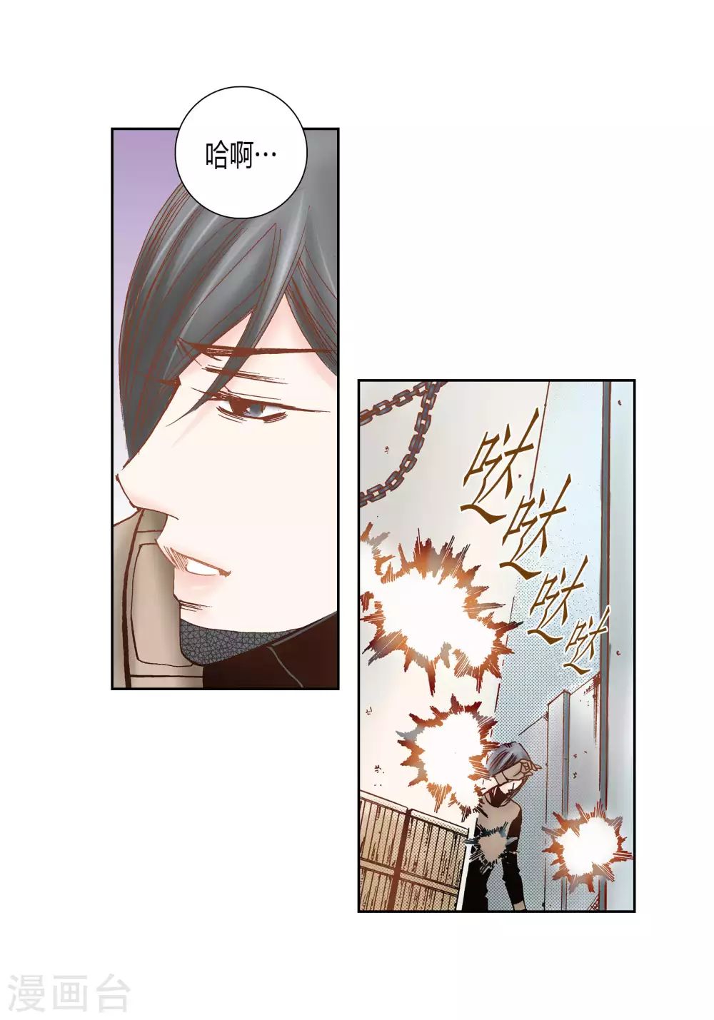 第 23 页