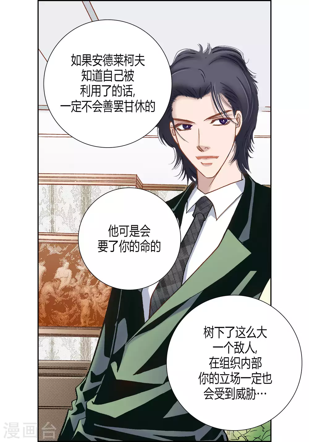 第 42 页