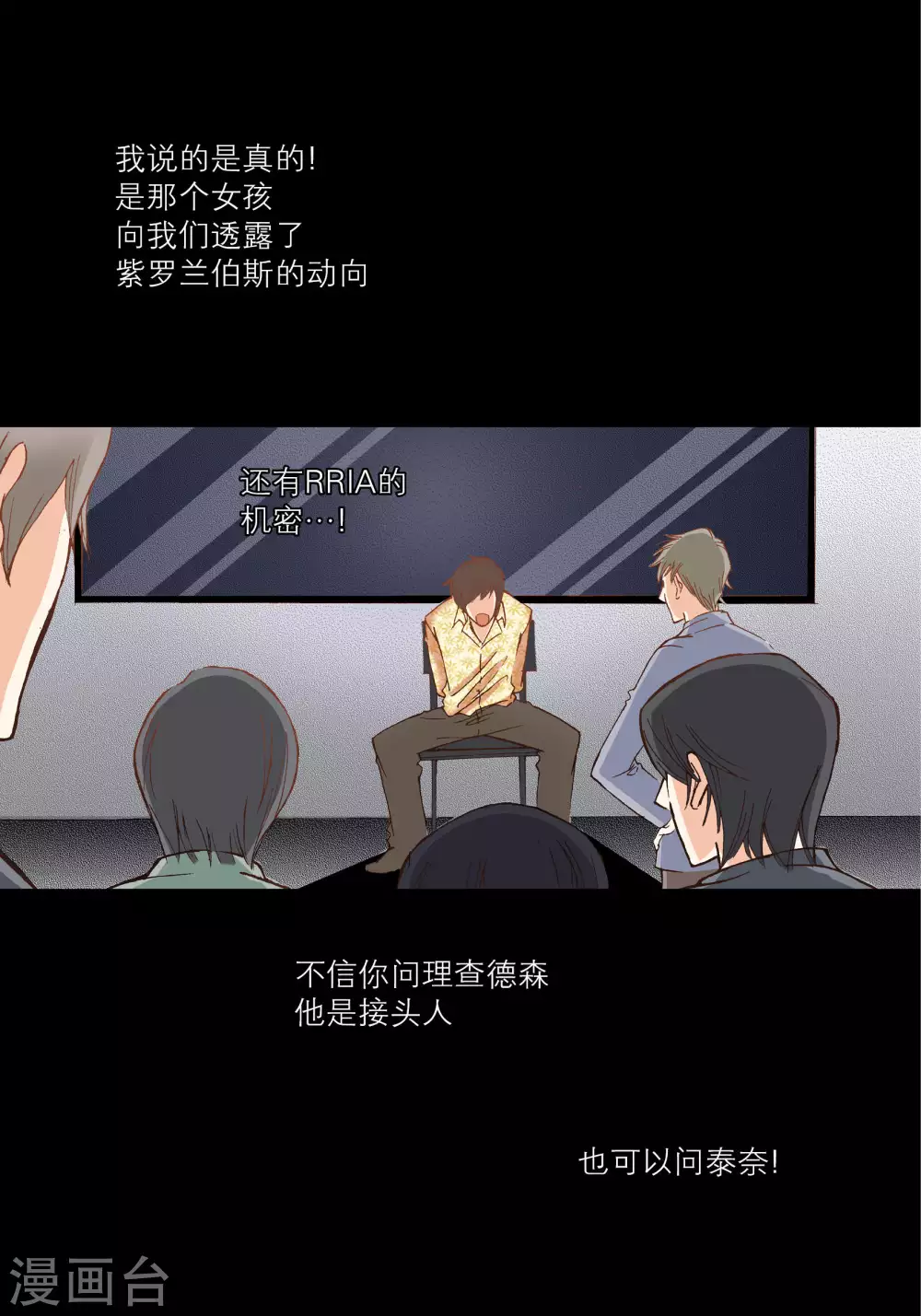 第 20 页