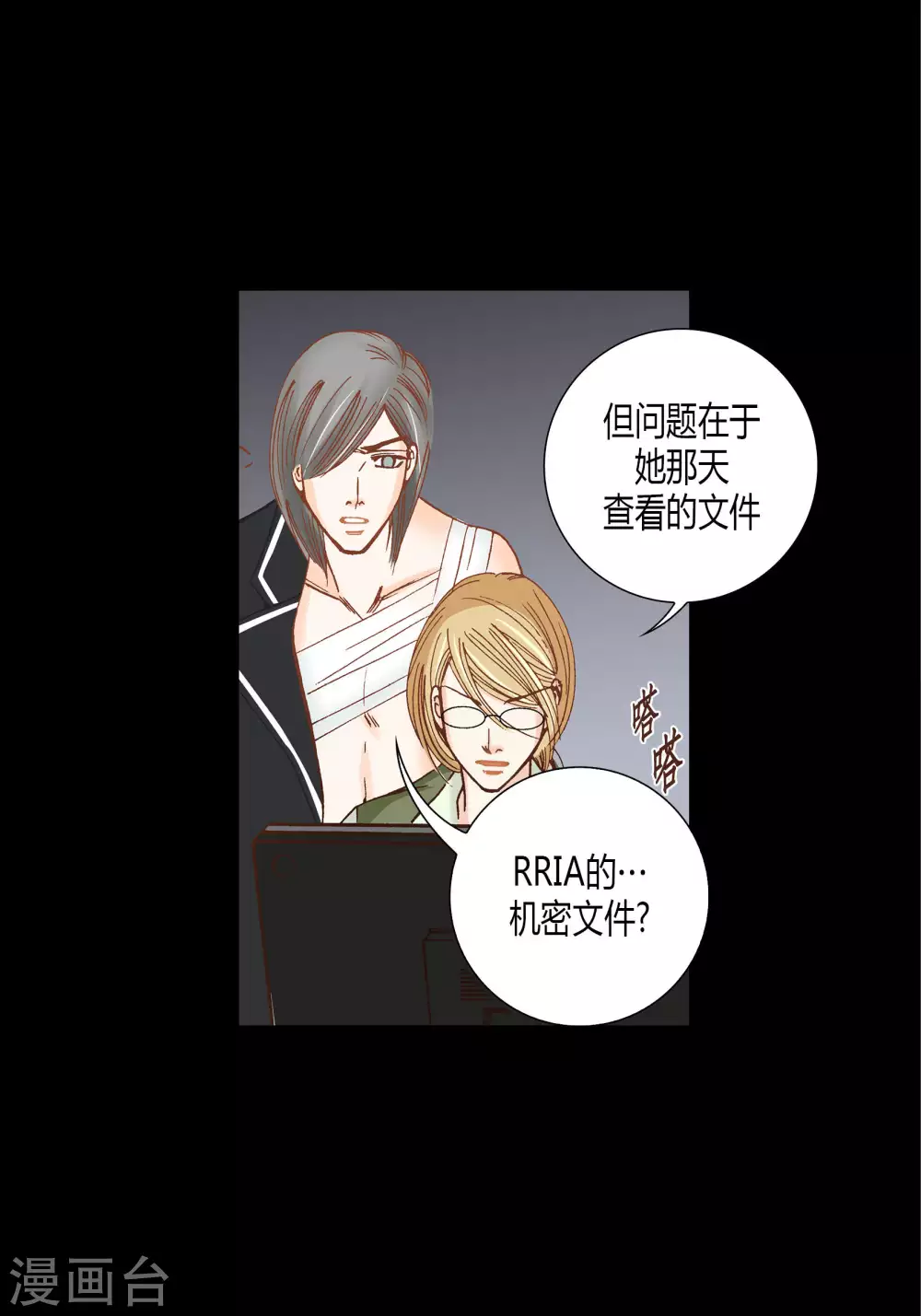 第 30 页
