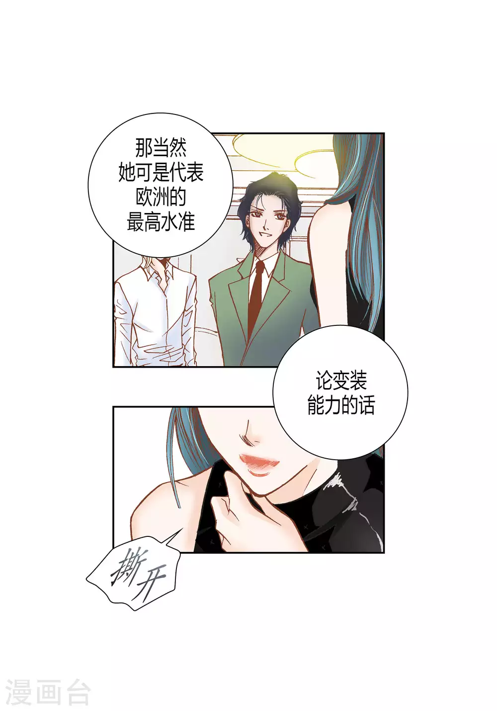 第 38 页