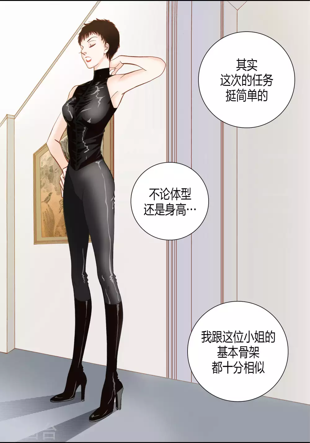 第 40 页