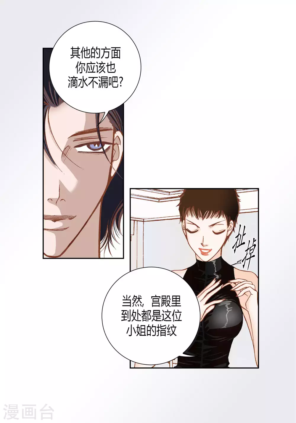 第 41 页